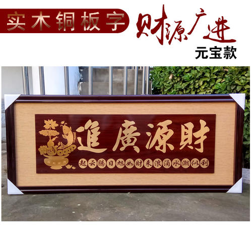 公司运动祝福文本