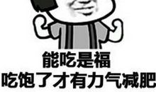 关于2021年的搞笑说说