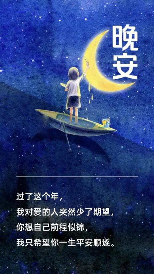 情人夜晚的夜晚声明
