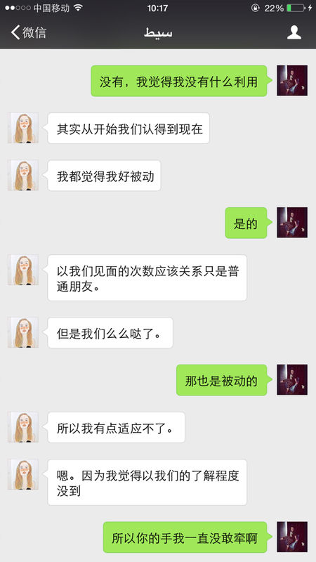 周到的句子