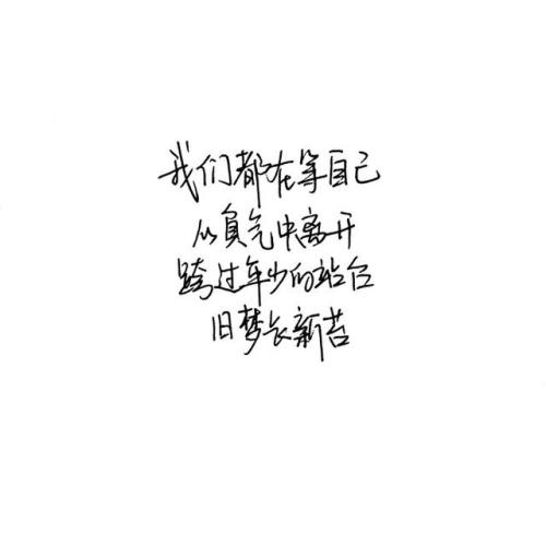 6字辉煌的短句