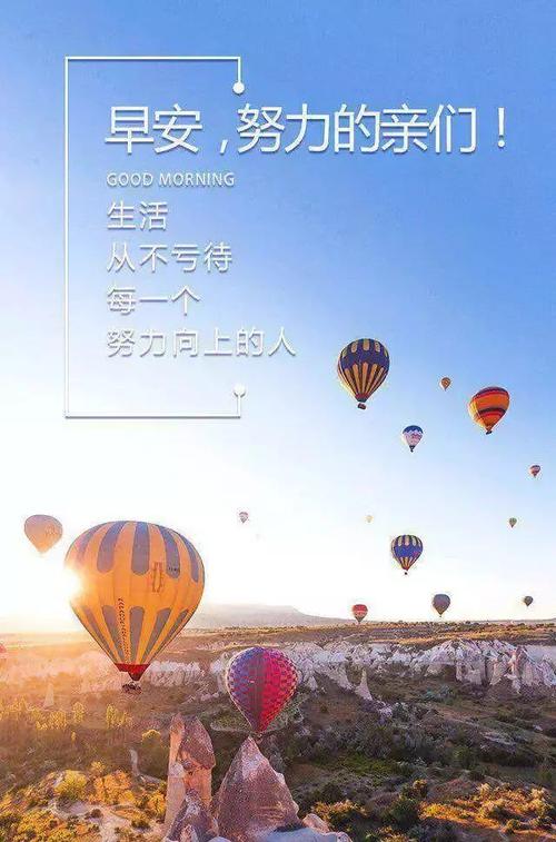 成熟谈到2021早上好