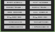 繁体字qq个性网名