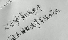 朋友圈发表说说爱情