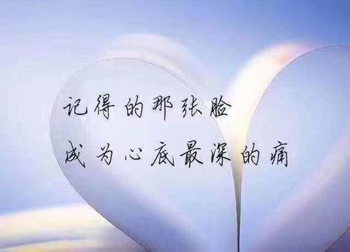 适合发朋友圈的心情说说