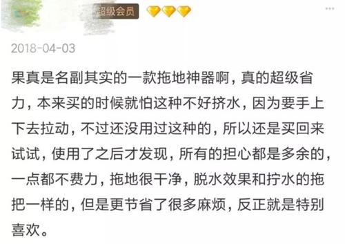 表现出赞美