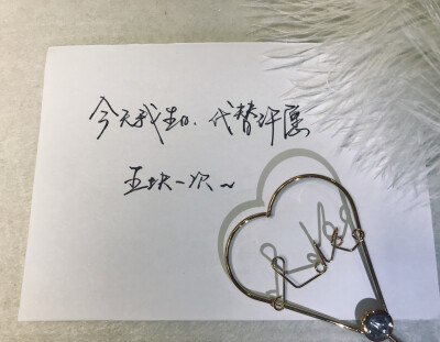最火的短句