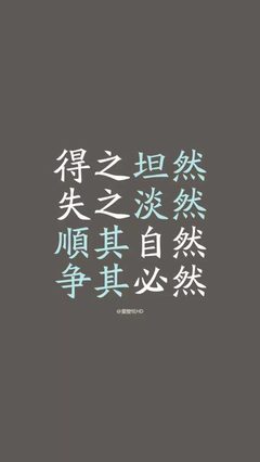 兰迪签名短句