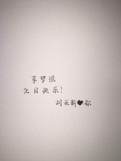警告前女友