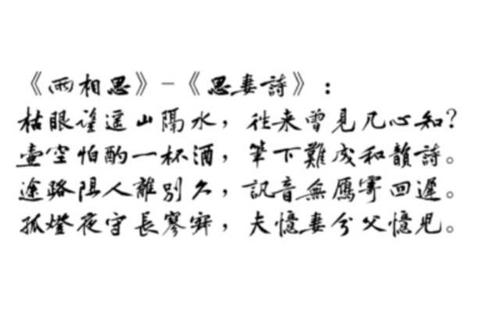 单身爱情诗