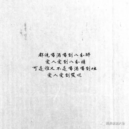 朋友圈说很累