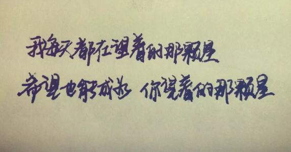 代表一首无助的诗