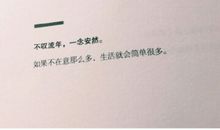 怎么开导人压抑的心情的句子