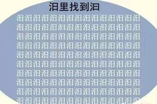 朋友圈减肥头发戒指文本语言