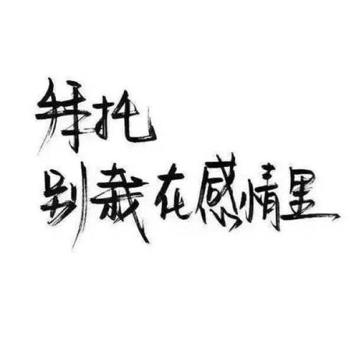 个人签名朋友圈句子