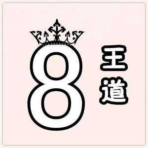 类组名称