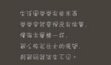 出轨的女友伤感心情说说