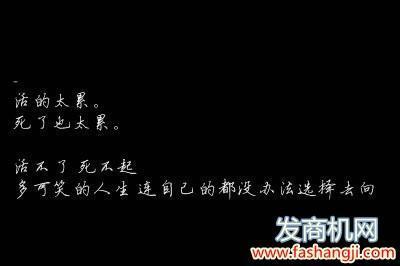 深夜伤感说说心情短语