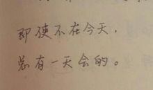 关于做自己的句子