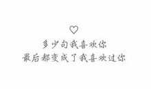 四五个字的短句