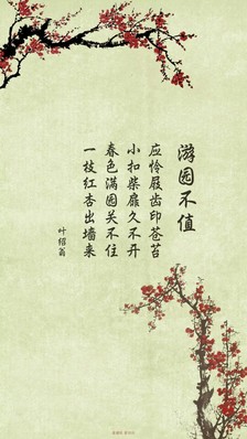 我喜欢一个人的古老诗。