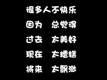 非常无助的朋友圈说话