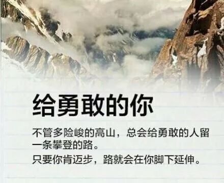 做最好的经典句子