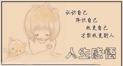 QQ个性化签名爱版2021