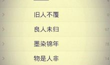 俩个字的qq网名