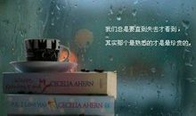 没有你的晚上的说说