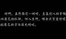 伤心难过的朋友圈