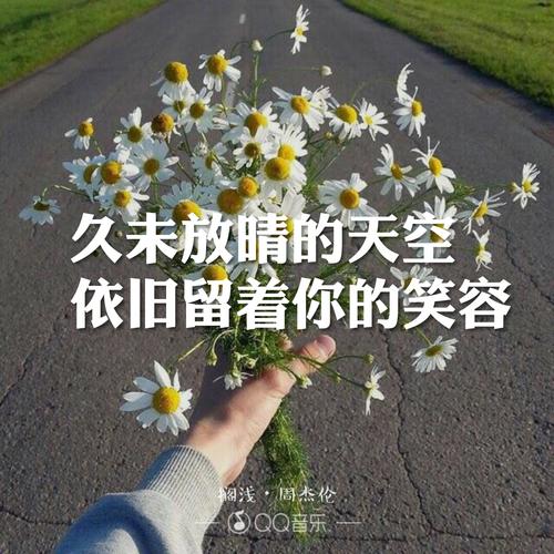 标志歌词