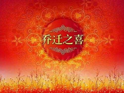 移动单词