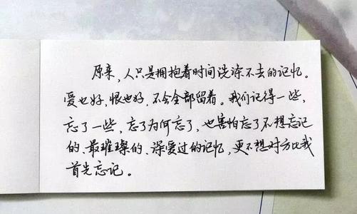 小爱情故事短句