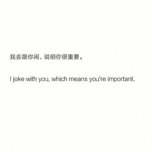 英语爱纹身