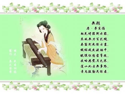 古代诗