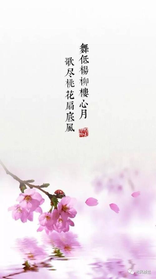 古老的风格短暂8个字