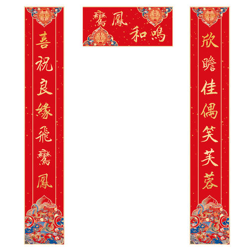 送给老公的新年的话