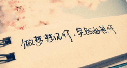 热恋语句经典