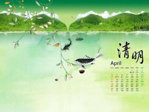 清明无意识