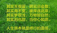 为生活烦恼的说说心情