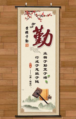 小学励志名称