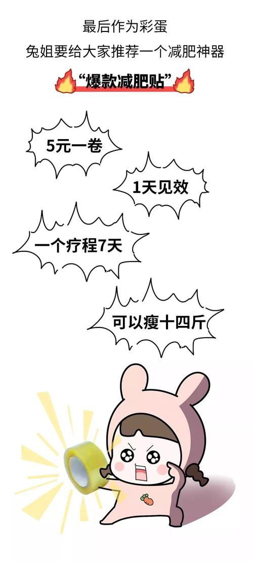 意志失去朋友