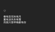 后悔也不能回头的说说