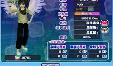 劲舞团好听的名字