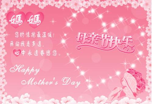 2020母亲坚强的朋友圈句子