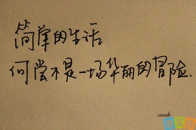 情绪悲伤的签名