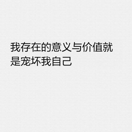 愚人节是最温暖的短句