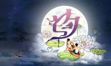 七夕送老公的话