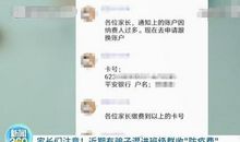 全网交友群公告